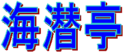 �C����
�@
